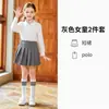 Conjunto de uniforme escolar primario para niños y niñas, polo de manga larga, atuendo formal para niños mayores, uniforme de jardín de infantes, uniforme de clase estilo universitario
