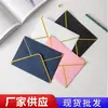 Sobre triangular estilo occidental con bronceado, papel engomado de color diamante, papel perlado, invitación de negocios, se puede añadir logo