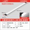Tubo de Luz de Tira de LED Preta Loja Comercial Economizador de Energia Ultra Brilhante Lâmpada Fluorescente de LED Integrada Iluminação Estilo Industrial