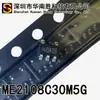 ME2108C30m5G Tipo Boost Chip de Alimentación CC-CC SOT-23-5 Impresión en Pantalla Convertidor DAQB
