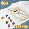 Caneta de Assinatura para Uniforme Escolar 30 Cores Pintura Infantil DIY Roupas Tecido Marcador Acrílico Caneta de Pintura Artística Atacado