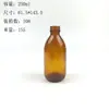 Botella de Vidrio Marrón para Líquidos Orales Frasco de Poción Sellado Botella de Enzimas Botella de Vidrio Marrón Jarabe Oscuro Embotellado