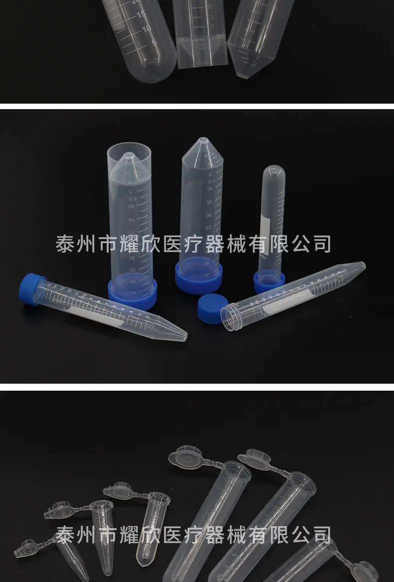 塑料刻度离心管-详情页-3水印_06.jpg