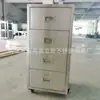 Gabinete de cajones de acero inoxidable gabinete de cuatro cajones de acero inoxidable gabinete bajo para archivos gabinete de cajones gabinete de almacenamiento de datos