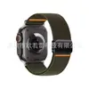 Pulseira de Nylon Elástico com Fivela Magnética Adequada para Apple S10 Watch Ultra Esportes Iwatch9 Pulseira de Pulso Elástica