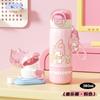 Taza Termo Infantil Serie Familiar Fiesta Eggboy Anillo Resistente Taza de Doble Uso Bolsillo Lateral de Mochila Escolar Estudiantes Hombres y Mujeres