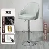 Taburete de Bar con Altura Ajustable y Función Giratoria, Diseño Moderno Minimalista con Respaldo, Adecuado para Uso en Casa, Recepción, Barra, Silla de Lujo Ligero, Taburete Alto