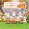 Gato de la Suerte Agitador Súper Lindo Popular de Xiaohongshu Caja Sorpresa Decoración de Escritorio Pequeños Adornos Venta Directa de Fábrica