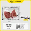 Sacos Especiais Selados para Carne Congelada, Sacos de Armazenamento de Grau Alimentício, Sacos Domésticos de Armazenamento na Geladeira com Selagem Dupla