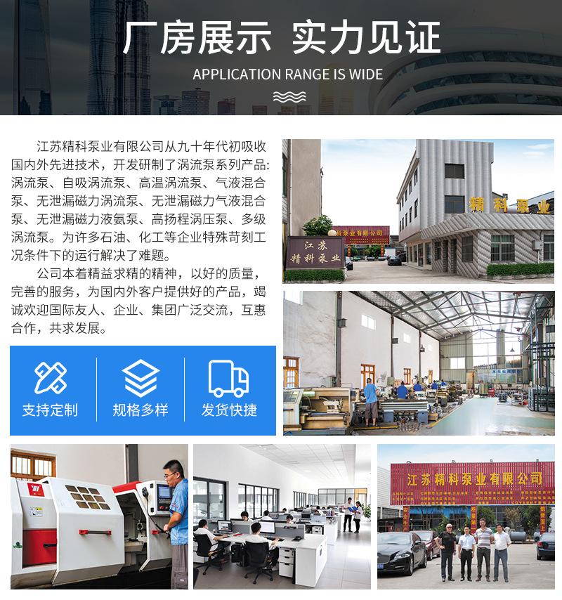 详情_13.png