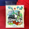 Novos Ímãs de Geladeira Culturais e Criativos de Cidades Chinesas: Adesivos Magnéticos de Viagem de Pequim, Xangai, Nanjing, Chongqing, Hangzhou