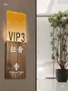 Letrero Electrónico Iluminado para Puerta de Hotel con Timbre, Modelo Recargable de Acrílico Degradado para Casa Club