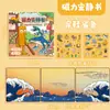 Libro Silencioso Magnético Ai Shan Hai Jing para Niñas, No Requiere Cortar, Pegatinas Magnéticas para Niños, Juguete Magnético para Niños