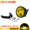 Lámpara antiniebla modificada para camión de 12-48 voltios, luz de marcha atrás, luz súper brillante, foco para coche, faro para motocicleta, vehículo eléctrico