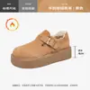 Mules Augusden de Solado Grosso Forradas com Lã para Mulheres 2026 Novos Sapatos de Inverno Slip-On Totalmente Cobertos Peludos para Uso Externo Sapatos de Algodão