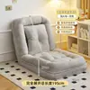 Cama para Perros Humana Sofá Perezoso, Reclinable Plegable para Acostarse y Dormir, Sillón Plegable Individual Tatami, Sofá Cama Individual para Balcón Dormitorio