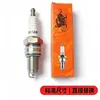 Vela de Ignição Universal para Motor a Gasolina Russo Lada F7Tc A17Ab