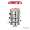 Cozedor a Vapor de Bambu em Aço Inoxidável para Uso Comercial, Adequado para Dumplings Cozidos no Vapor Shaxian, Pães e Mantou, Cesta Cozedora Doméstica, Wok, Grade de Cozimento a Vapor de Bambu
