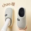 Pantuflas de Algodón a Rayas para Hombre en Otoño e Invierno Estilo Nuevo para Interior del Hogar Antideslizantes Suela Gruesa Forradas de Felpa Cálidas Pantuflas de Algodón de Alta Gama para Pareja