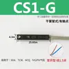Cilindro de Interruptor Magnético Sensor Magnético Cs1-F/U/J/S/G/Me Soporte de Sensor Normalmente Cerrado Dmsh Proximidad Abierto