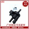 Adecuado para Chevrolet Válvula Solenoide de Purga del Tanque de Drenaje del Evaporador Válvula Solenoide del Canister de Carbón 12611801