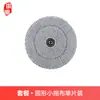 Huixi é Adequado para Roborock Robô Varredor de Pedra G30 Acessórios Saros 10 Consumíveis Pano Mop
