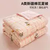 Colcha de Verano de Algodón de Xinjiang Clase A, Colcha Refrescante de Verano, Lavable a Máquina para Verano, Colcha Individual para Dormitorio con Aire Acondicionado, Colcha Delgada, Núcleo de Colcha Refrescante