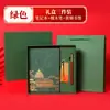 Caderno A5 Estilo Chinês Tendência Nacional Bloco de Notas Espesso para Negócios Presente Criativo Caderno de Alto Valor Personalização