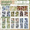 El material de piel de vaca blanca Yuxian es suministrado directamente por la marca. Papel de fondo decorativo para cuadernos con patrón de bordado de imitación para jardín, DIY
