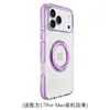 Adequado para Capa de Celular Iphone17Promax, Transparente Cristal de Gelo com Suporte Magnético Giratório, Capa Anti-Queda Apple 16/15