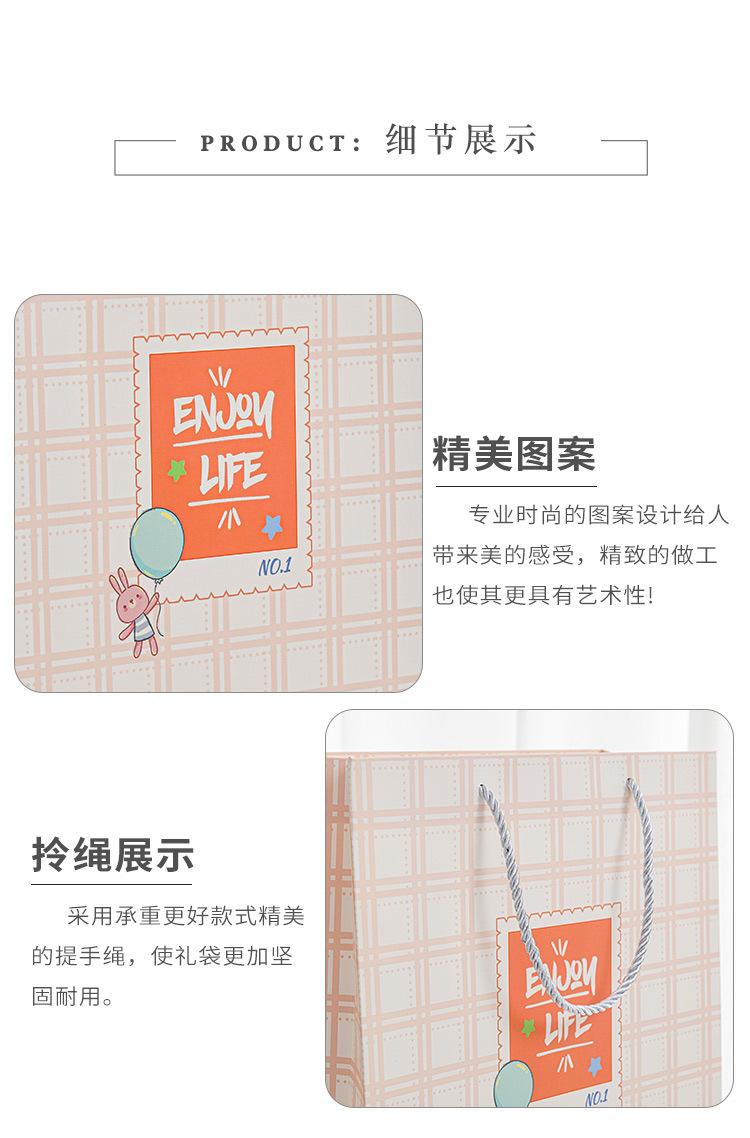 清新格子礼品袋手提袋