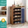 Nuevo Estilo 2025 Zapatero de Madera Maciza para Uso en el Hogar, Entrada, Ahorro de Espacio, Económico, Estante en Capas, Zapatero Simple