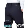Pantalones Casuales de Otoño para Hombre Jiumuwang 2026 Nuevos Holgados Rectos Anti-Arrugas Sin Planchar Versátiles Pantalones Largos para Hombres de Negocios