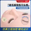 Cabeza de Modelo para Práctica de Pestañas Párpado Cabeza Modelo para Principiantes Injerto Tres Capas Principiante Nivel de Entrada Herramienta de Diseño Guangzhou Otros