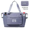 Bolsa de Almacenamiento Plegable de Gran Capacidad para Equipaje, Multifuncional para Mujer, Portátil para Estudiantes, Bolsa para Natación, Separación Seco y Húmedo, Bolsa para Yoga y Gimnasio