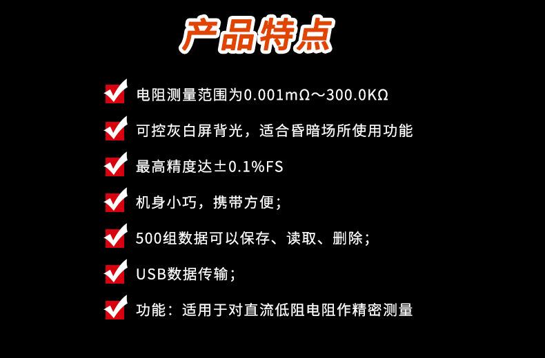 UT620C详情_07.jpg