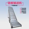 Linha de Montagem de Corrente de Material Transportador Industrial Alimentício e Farmacêutico Linha de Montagem Transportador de Corrente de Placa de Aço Inoxidável Resistente a Altas Temperaturas
