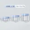 Niliya Creme Facial Colorido Frasco Refilável Portátil para Viagem Creme para Olhos Base Líquida Produtos para Cuidados com a Pele Cosméticos Amostra Frasco Vazio