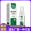 Fabricante mayoreo Zou Runan desodorante en spray 60ml dropshipping