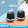 Fabricantes fornecem interruptor de botão de metal PB-02-PM-R 16MM2 pés redondos botão de impulso de rearme automático