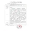 Kit Desechable Estéril Ou Tian para Retirar Suturas, Kit de Vendaje, Tijeras Quirúrgicas para Retirar Suturas Postoperatorias, Tijeras Quirúrgicas