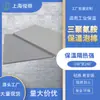 Espuma Isolante de Melamina Personalizada, Espuma Isolante Industrial Repelente à Água, Espuma Super Acústica, Espuma Isolante para Interiores