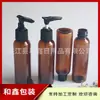 Botella Marrón con Bomba de 120ml, Botella Dosificadora para Loción, Botella con Bomba de Clip de 120ml, Botella de Relleno para Shampoo, Botella para Limpiador Facial