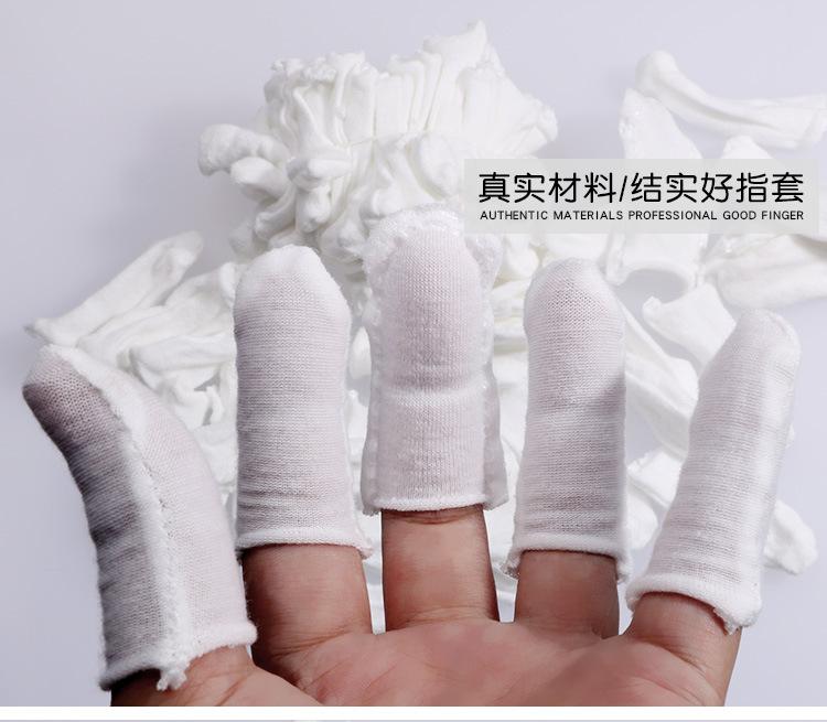 热融棉布手指套详情_05.jpg