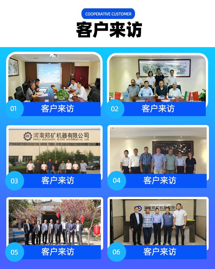 客户来访.jpg