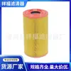 Suministro del Fabricante Filtro de Aire 81084050037 81.08405.0037 81.08405-0037