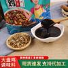 Mayorista del Fabricante Xinjiang Condimento para Pollo en Plato Grande para Uso Doméstico, Salsa para Pollo Salteado, Marinada, Salsa Todo en Uno para Sabor Auténtico