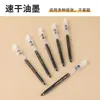 Atacado de fábrica Juneng caneta gel tubo de agulha completa 0,5 mm grande capacidade caneta d'água caneta de carbono escritório estudante prova