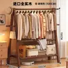 Perchero de madera maciza, perchero de pie para dormitorio, tendedero para ropa en casa, estante para colgar ropa en interiores, perchero de madera