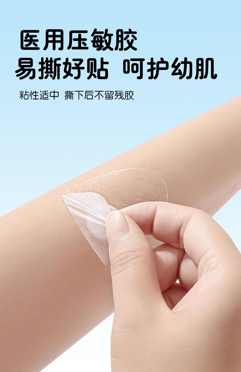 详情页_07